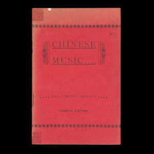 Paper on Chinese music