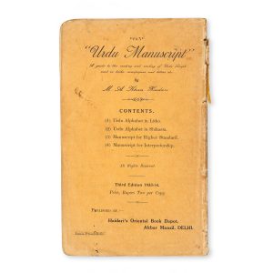 "Urdu Manuscript" : A guide to the reading and writing of Urdu script used in books, newspapers and letters etc.