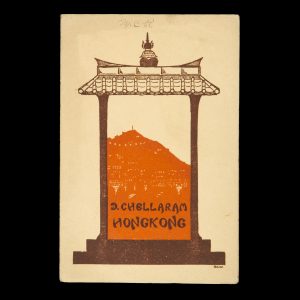 D. Chellaram, Hong Kong