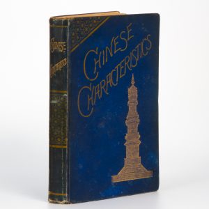 Chinese characteristics