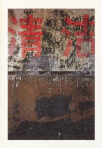 Chinese poems. Poems from the Tang dynasty