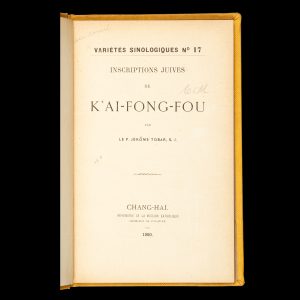 [JEWS IN CHINA] Inscriptions juives de K'ai-fong-fou.